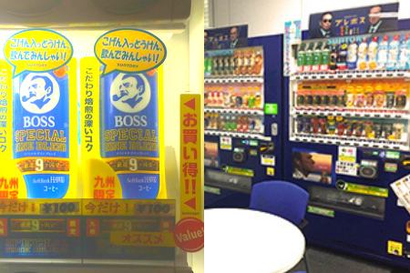 売れる自販機運営