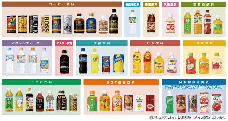 お客様のニーズに応えた品揃えが魅力業界!